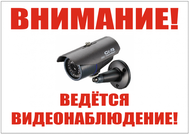 Установка видеонаблюдения в городе Мурманск. Монтаж и установка видеокамер и систем IP видеонаблюдения | «Мелдана»