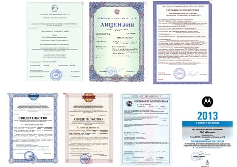 Сертификаты компании Мелдана