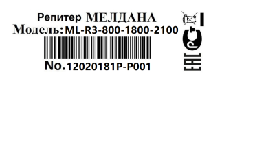 Репитер ML-R3-800-1800-2100 